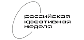 logo Российская Креативная неделя